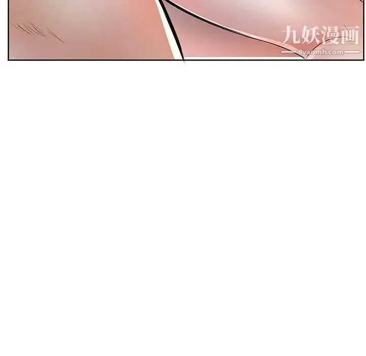 漫画《假戏真做》第17话第81张图