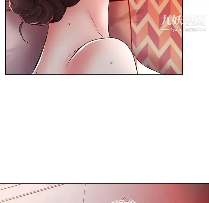 漫画《假戏真做》第17话第83张图