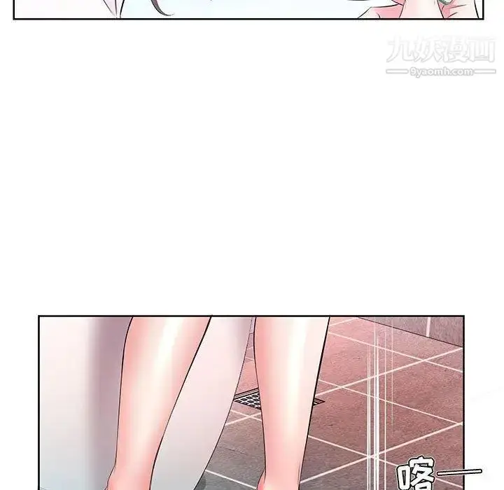漫画《假戏真做》第17话第9张图