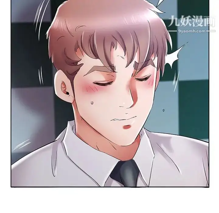 漫画《假戏真做》第29话第14张图