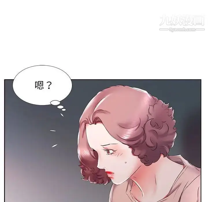 漫画《假戏真做》第29话第15张图
