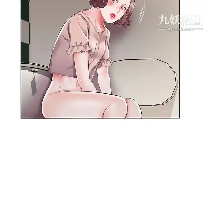 漫画《假戏真做》第29话第17张图