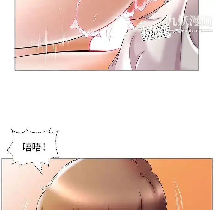 漫画《假戏真做》第29话第20张图