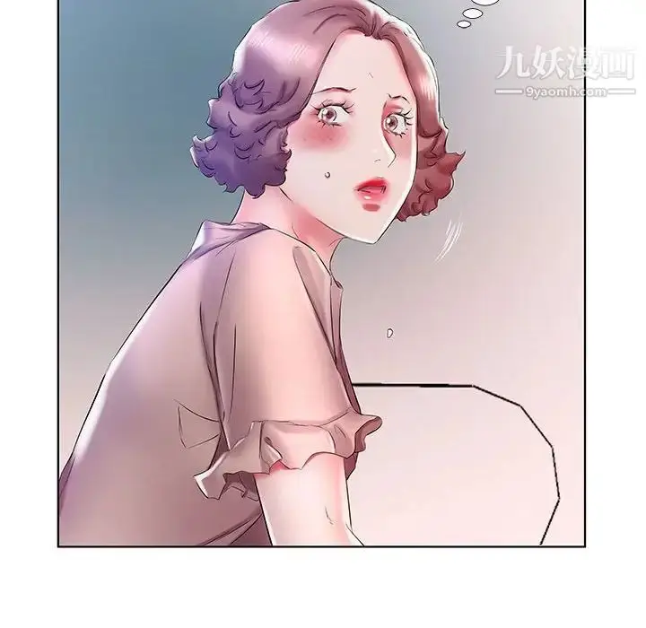 漫画《假戏真做》第29话第24张图