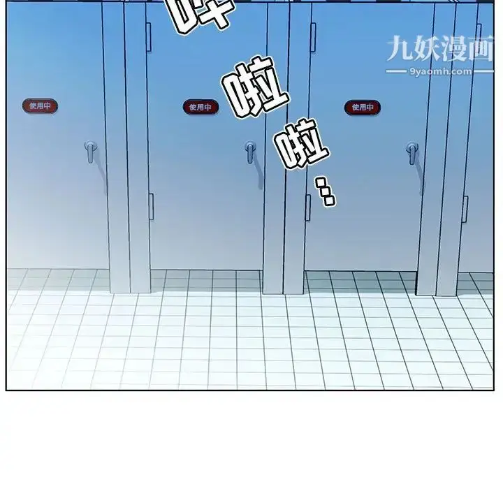漫画《假戏真做》第29话第27张图