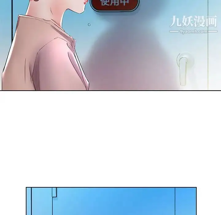 漫画《假戏真做》第29话第33张图