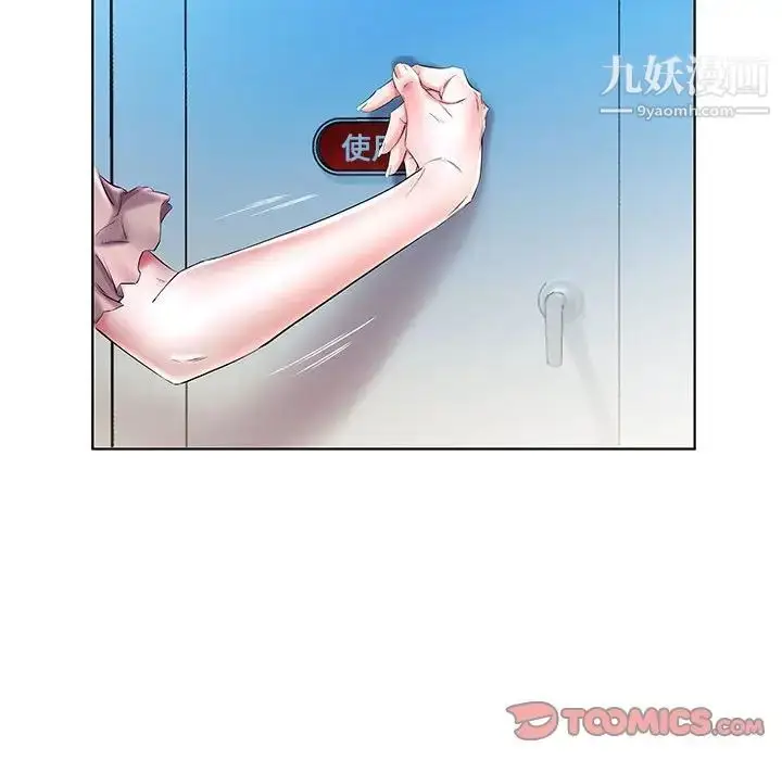漫画《假戏真做》第29话第34张图