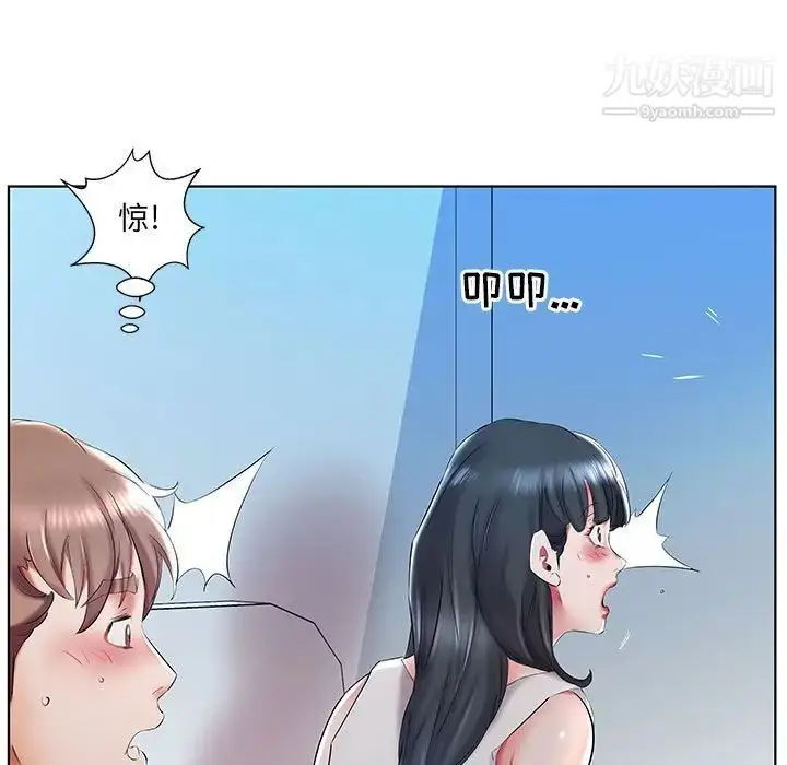 漫画《假戏真做》第29话第35张图