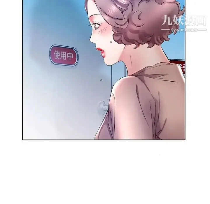 漫画《假戏真做》第29话第37张图