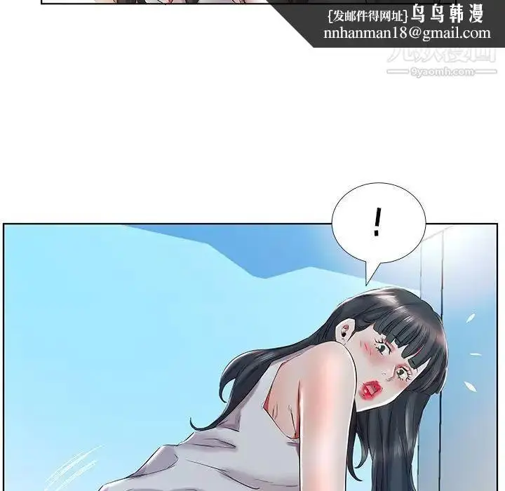 漫画《假戏真做》第29话第49张图