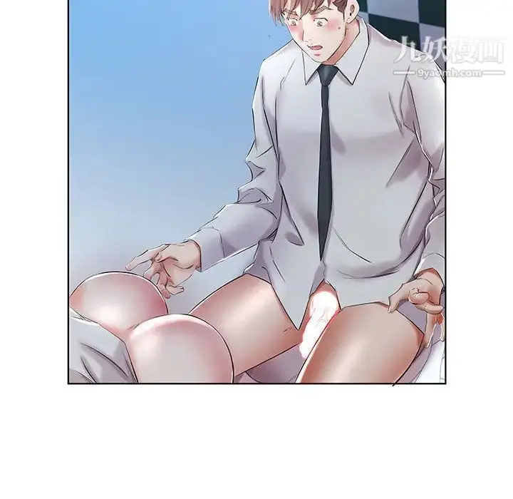 漫画《假戏真做》第29话第54张图