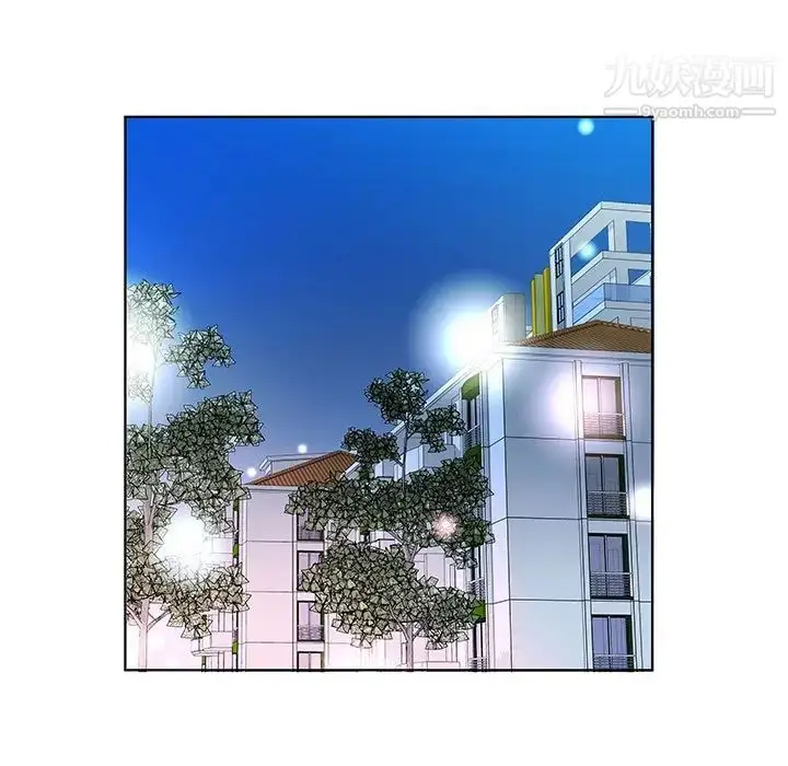 漫画《假戏真做》第29话第57张图