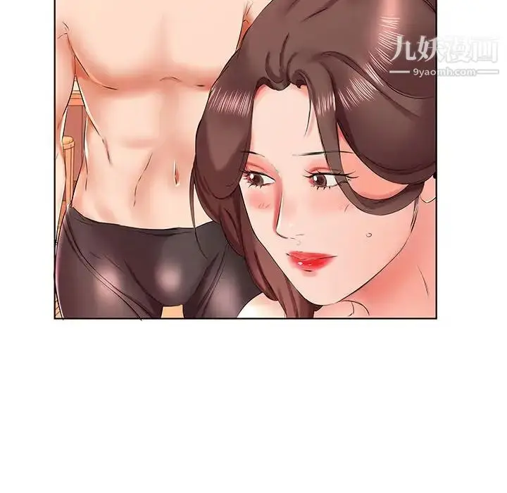 漫画《假戏真做》第29话第70张图