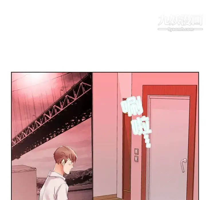漫画《假戏真做》第29话第78张图
