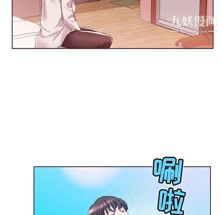 漫画《假戏真做》第29话第79张图