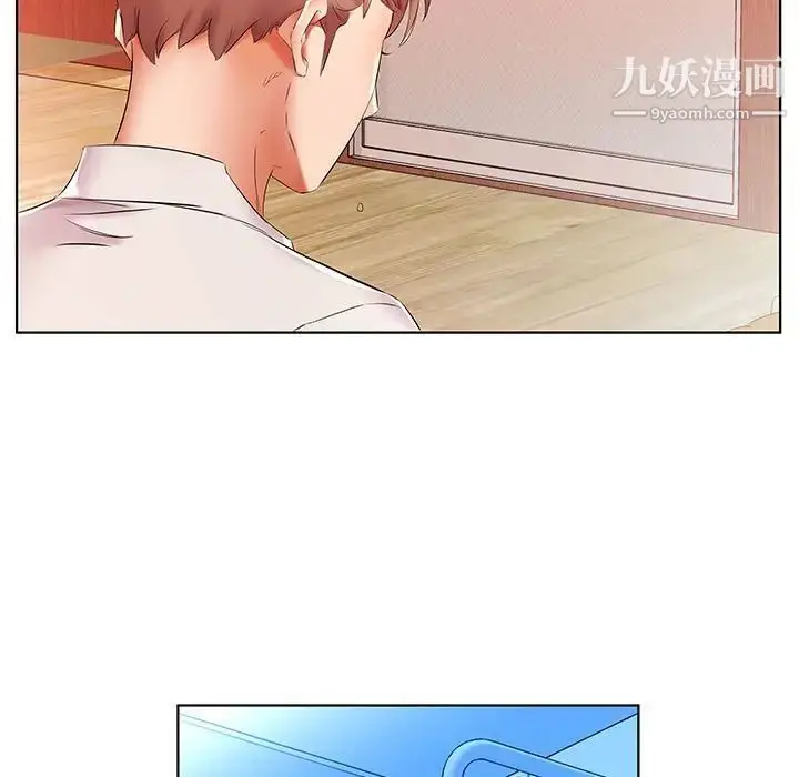 漫画《假戏真做》第29话第83张图
