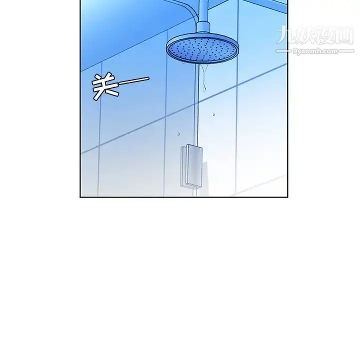 漫画《假戏真做》第29话第84张图