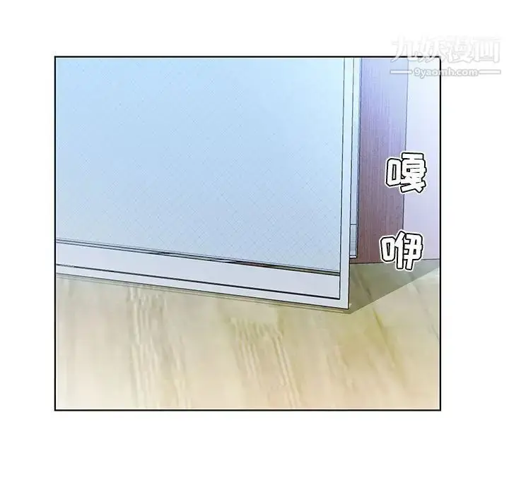 漫画《假戏真做》第29话第85张图