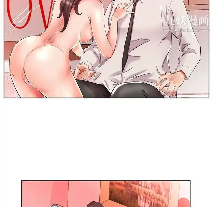 漫画《假戏真做》第29话第90张图