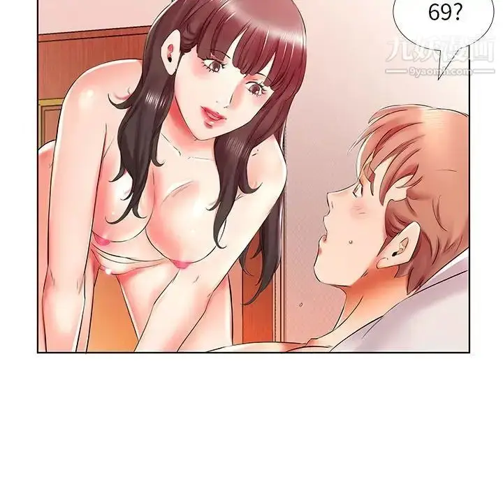 漫画《假戏真做》第29话第94张图