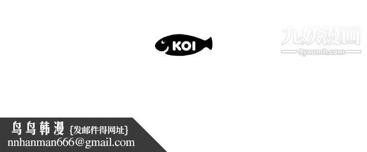 漫画《假戏真做》第9话第103张图