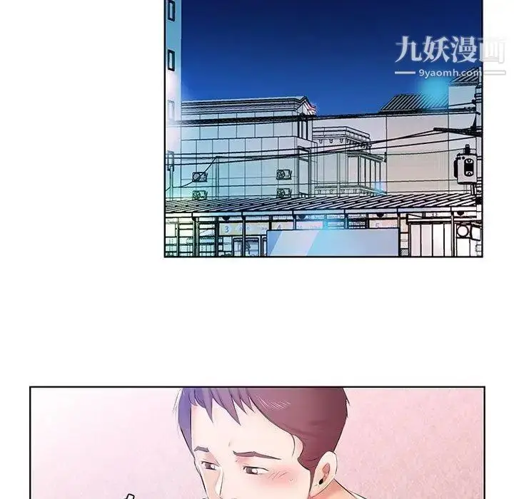 漫画《假戏真做》第9话第15张图