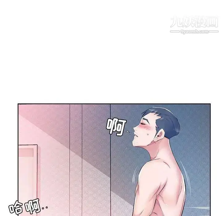漫画《假戏真做》第9话第25张图