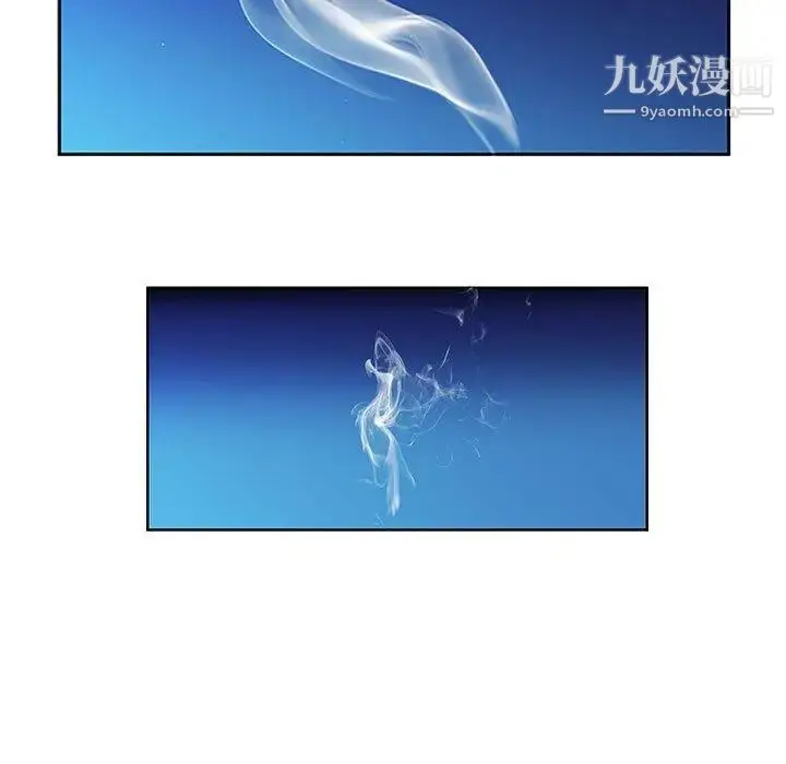 漫画《假戏真做》第9话第30张图