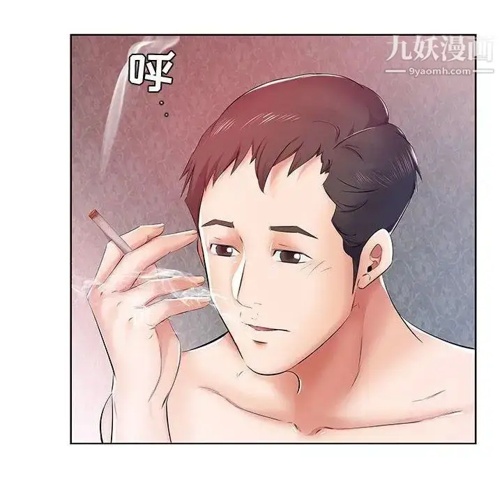 漫画《假戏真做》第9话第31张图