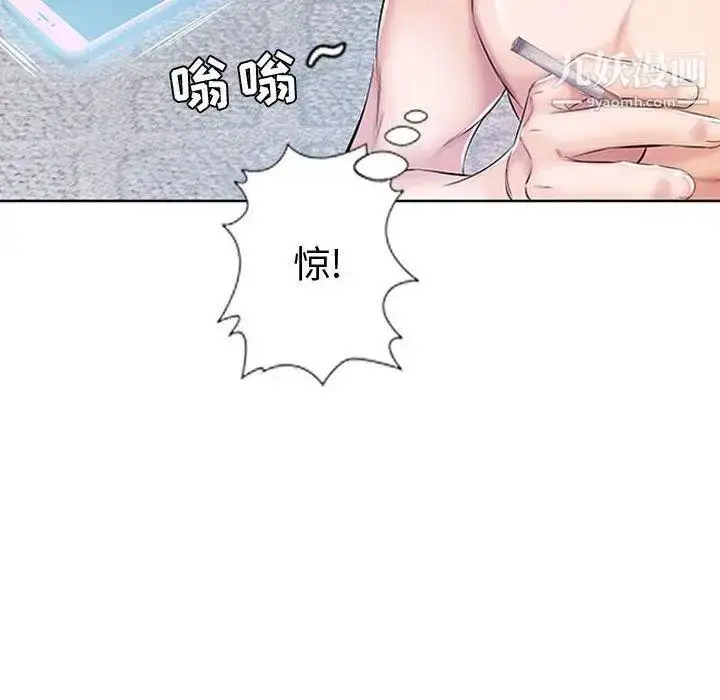 漫画《假戏真做》第9话第33张图