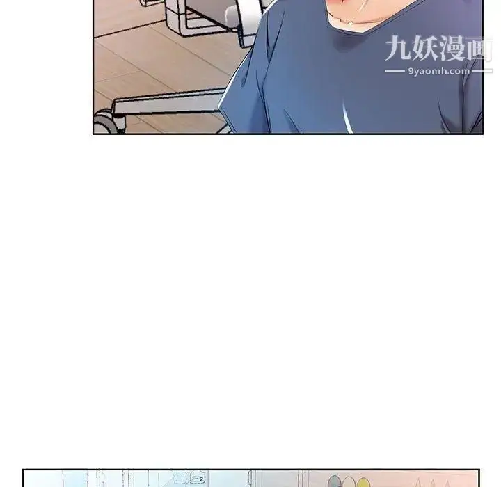 漫画《假戏真做》第9话第51张图