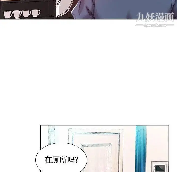 漫画《假戏真做》第9话第54张图