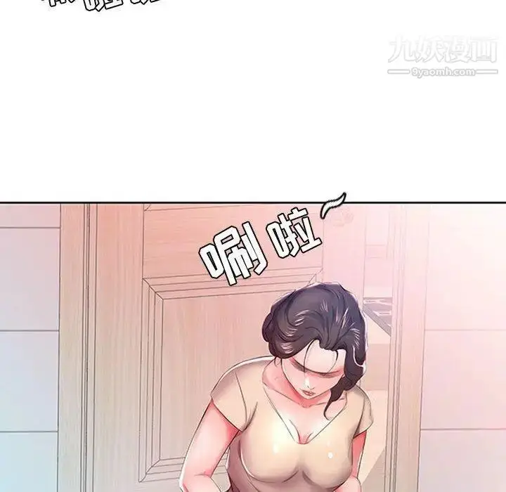 漫画《假戏真做》第9话第59张图