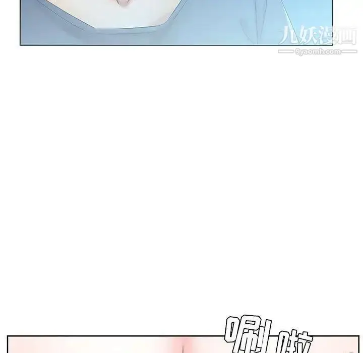 漫画《假戏真做》第9话第63张图