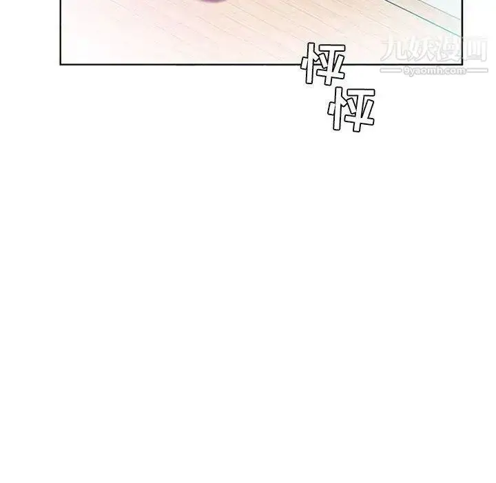 漫画《假戏真做》第9话第70张图