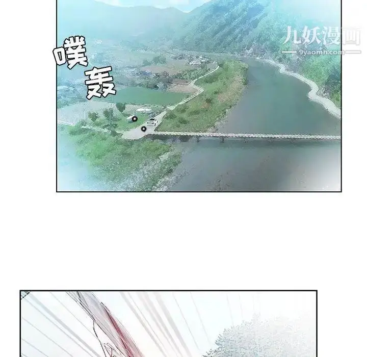 漫画《假戏真做》第9话第73张图