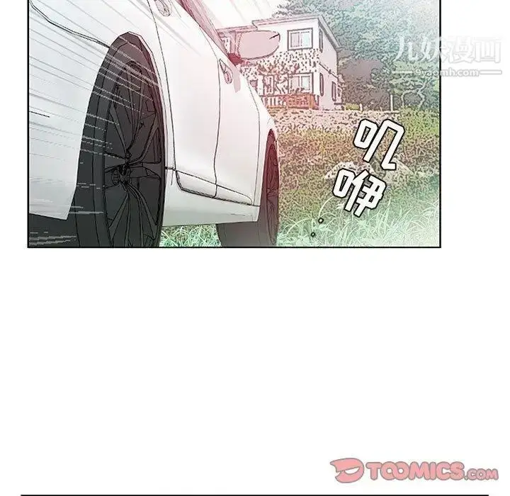 漫画《假戏真做》第9话第74张图