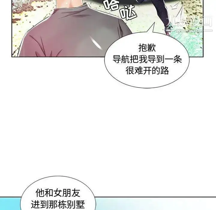 漫画《假戏真做》第9话第84张图