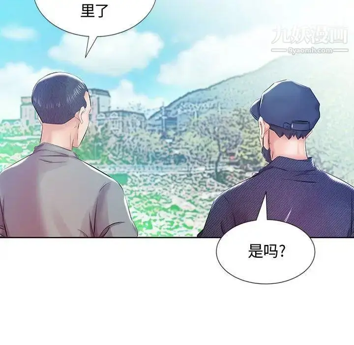 漫画《假戏真做》第9话第85张图