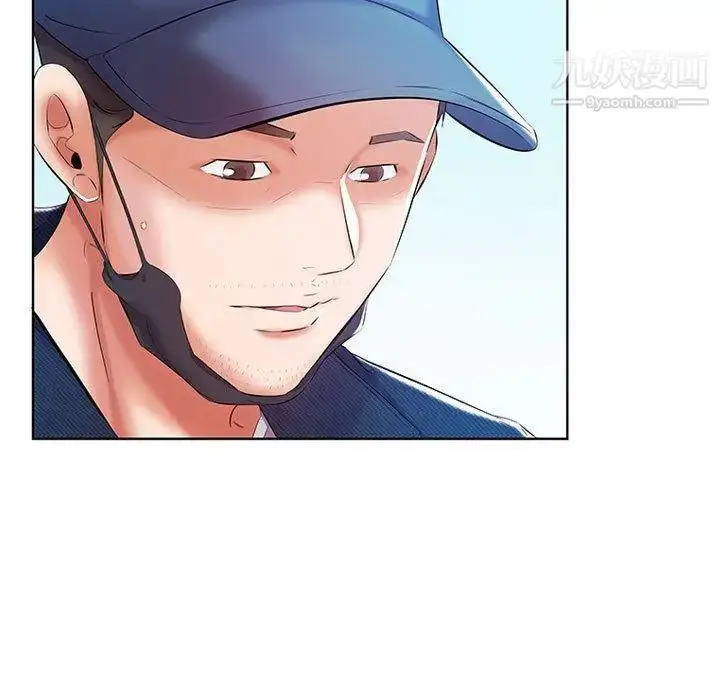 漫画《假戏真做》第9话第93张图