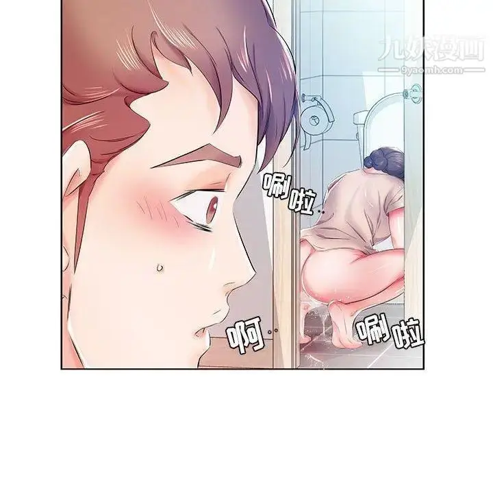 漫画《假戏真做》第9话第96张图