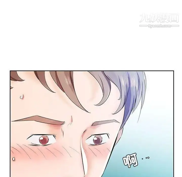 漫画《假戏真做》第9话第97张图