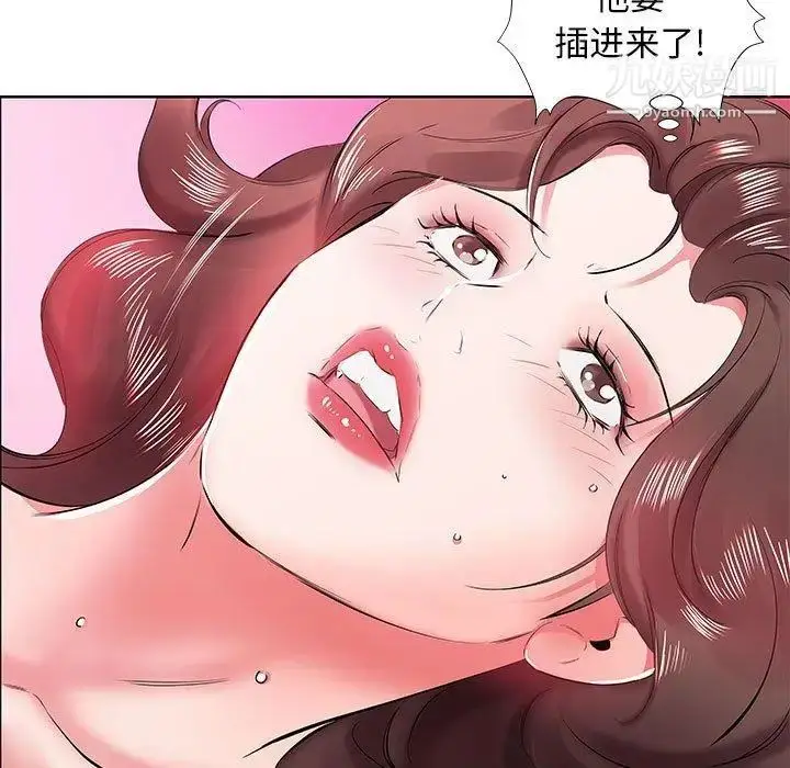 漫画《假戏真做》第11话第15张图