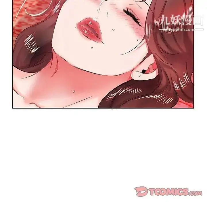 漫画《假戏真做》第11话第44张图