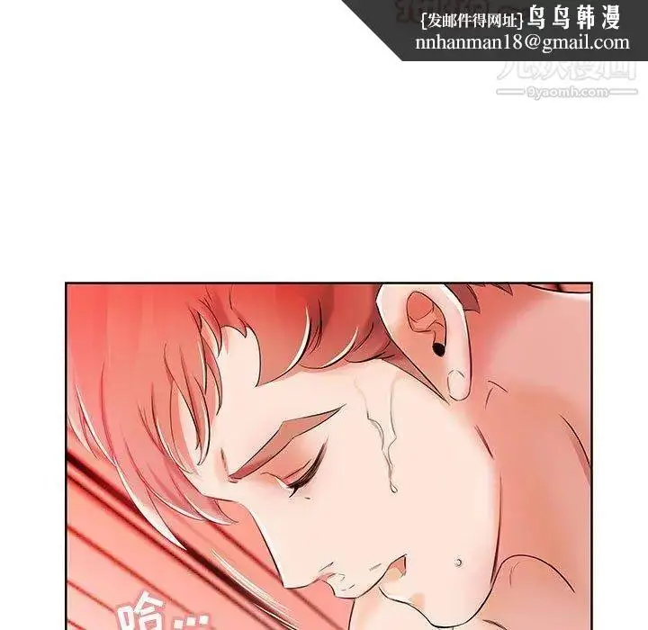 漫画《假戏真做》第11话第49张图