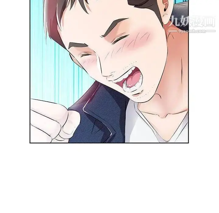 漫画《假戏真做》第11话第66张图