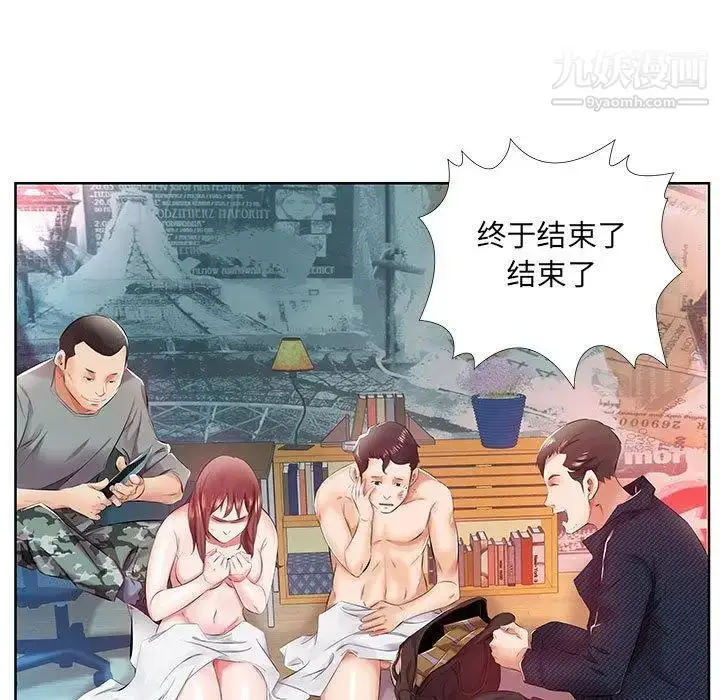 漫画《假戏真做》第11话第67张图