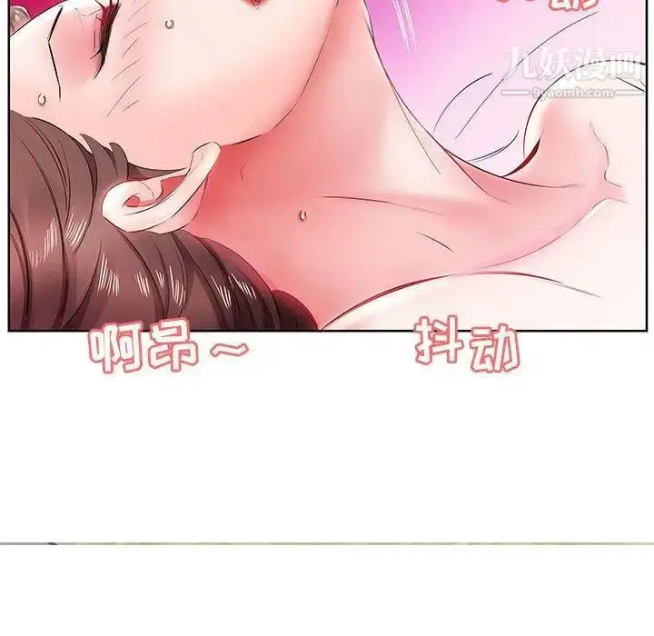 漫画《假戏真做》第11话第7张图