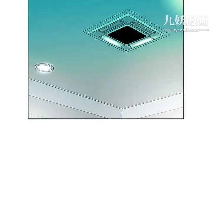 漫画《假戏真做》第11话第71张图