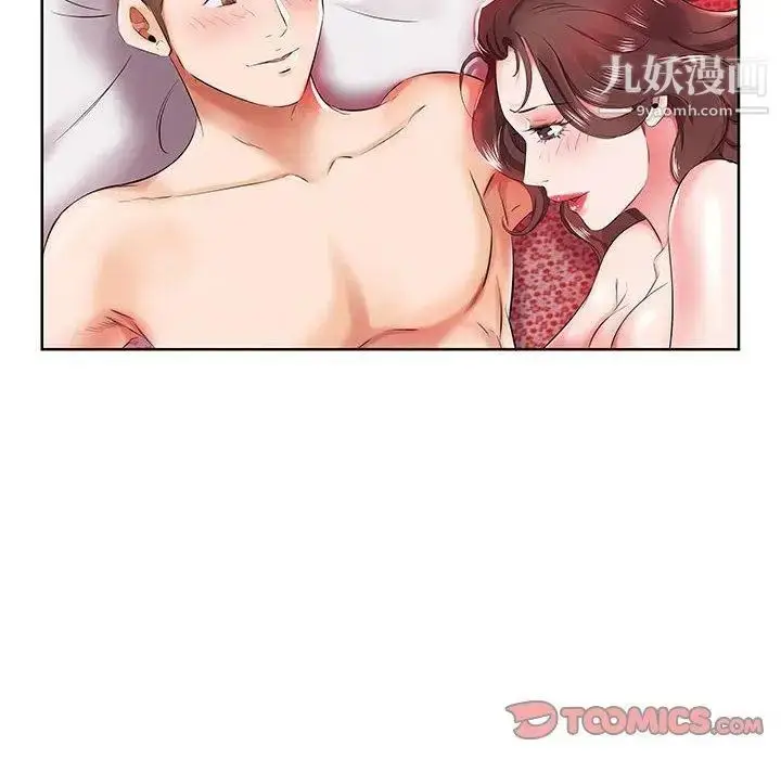 漫画《假戏真做》第11话第74张图